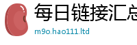 2025新澳门2025免费原料即香港资料免费长期公开